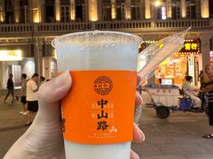 -黄则和花生汤(中山路店)