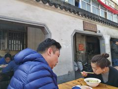 -泰顺江南春面馆