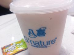 -八喜G’nature冰淇淋旗舰店