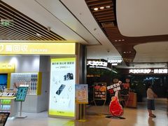 -大神太神·铁板烧(七宝领展广场店)