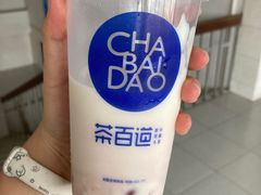 -茶百道(五山店)