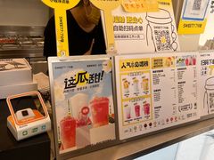 -7分甜(观前碧凤坊店)