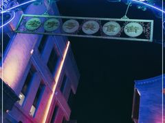 -鲜鱼口老字号美食街
