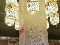 -破三川·新川菜(静安大融城店)