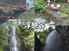 -老李家土菜馆·安吉地标美食
