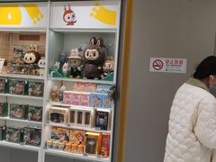-泡泡玛特POPMART(凯德大峡谷店)