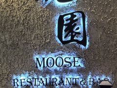 -鹿园 MOOSE(长宁店)