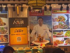 -渔家风味·鲅鱼水饺·央视展播·海鲜天津菜(开发区店)