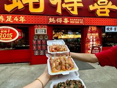 -蚝得喜海鲜(东城店)