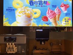 -麦当劳(天塔道店)