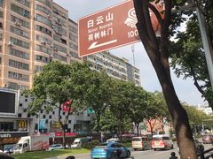 -茶百道(京溪店)