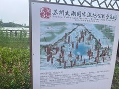 -苏州太湖国家湿地公园