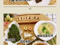 -凡恩格林幼儿园(中灿苑校区)