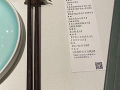 -纳地素食(石门公园店)