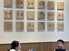 -霸王茶姬(建邺万达广场店)