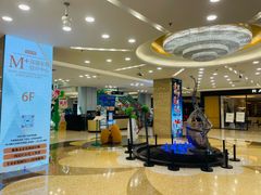 -红星美凯龙北京至尊MALL(东四环中路店)