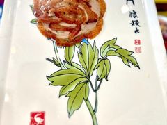 -全聚德(蓝山店)