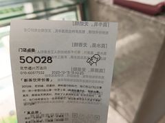 -喜茶(北京通州万达店)