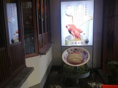 -松鹤面馆·古法焖肉面(观前店)