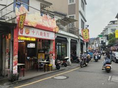-非遗·十八曲鱼饺(西马总店)