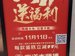 -南洋大师傅(完美金鹰汇店)