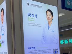 -成都新视界眼科医院·近视手术·儿童近视