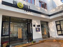 门面-SKROLL卡特司库·蛋糕定制·生吐司·司康(古北程家桥店)