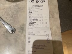 -gaga(深圳京基KKMALL店)