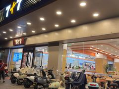 -7+7私家饭堂(人民路店)