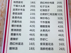 -三盛楼饭店(四流中路店)