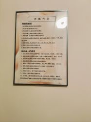 -程氏苗堂苗技养生