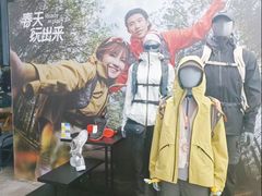 -迪卡侬(西华店)