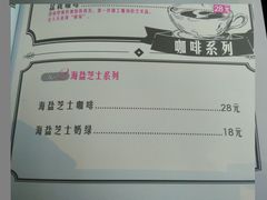 菜单-酷公社·榴莲披萨(太原街店)
