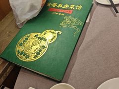 -金哥私房菜馆(张府园总店)