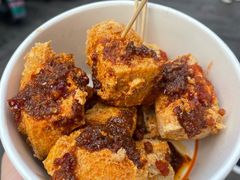 -三味臭豆腐(鲁迅故里店)