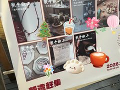-东信·和创园