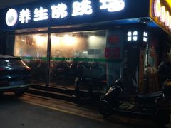 -佛跳墙捞饭(连目巷店)