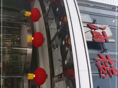 -文杏酒楼(一品天下店)