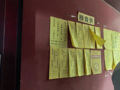 -成都老君山