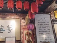-玉祥府牛肉罩饼(金光道店)
