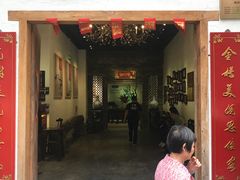门面-金苑酒家·客家菜·广东老字号(万象店)