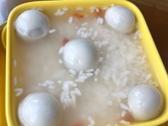 酒酿汤圆-秀嫂挞粿