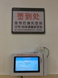 -上海交通大学医学院附属上海儿童医学中心(陆家嘴总院区)