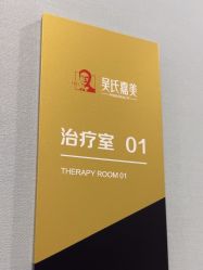 -云南吴氏嘉美医疗美容医院