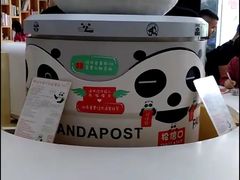 -熊猫邮局(少城店)