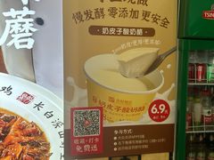 -鼎好家常菜(天桥店)