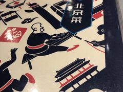 -海碗居(王府井店)