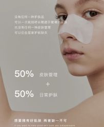点击看大图 -YESIDO椰岛美容