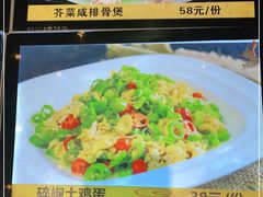 -宝燕海货工场(长江国际店)