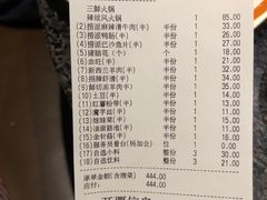 -海底捞火锅(崇文门新世界百货店)